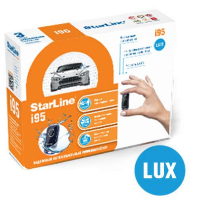 Иммобилайзер StarLine i95 Lux