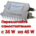 Комплект ксенона MTF с регулировкой мощности 35W/45W