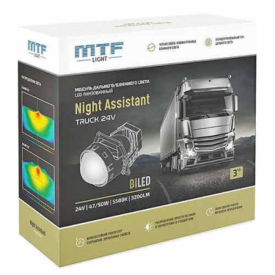 Светодиодная билинза MTF Night Assistant LED 3″ 24v