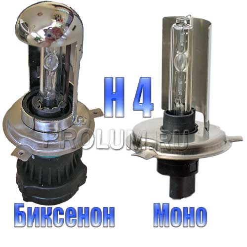 Лампа ксенон H4