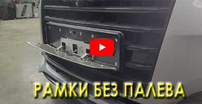 Откидная рамка со скрытыми петлями Audi S8